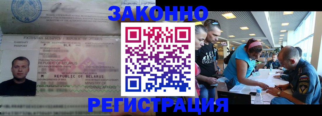 пропишу в квартире в Назарово